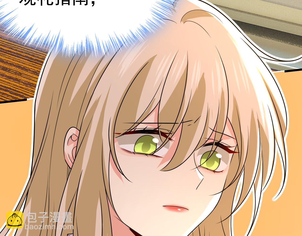 第582话 ON，欧与娜？77
