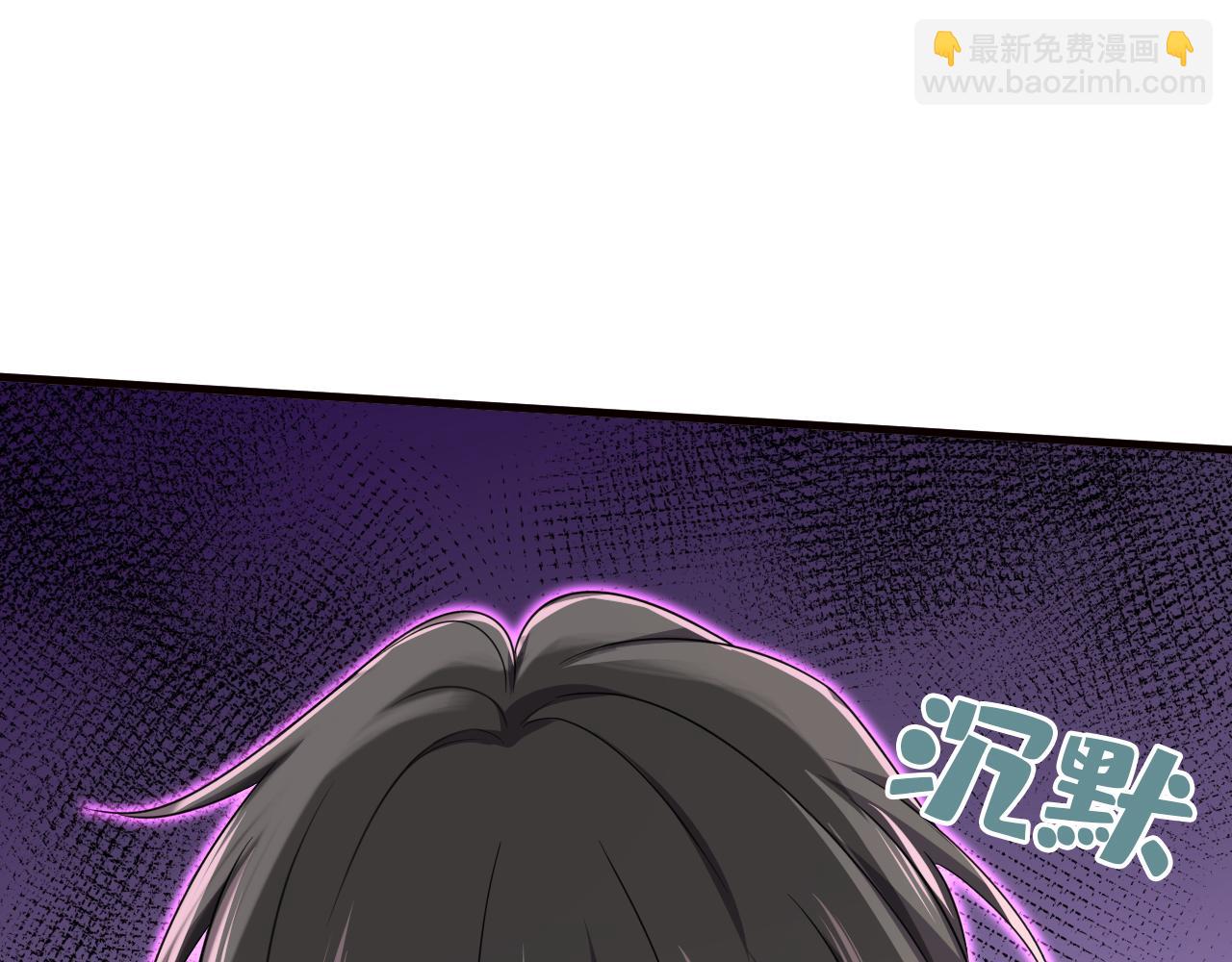 第582话 ON，欧与娜？8