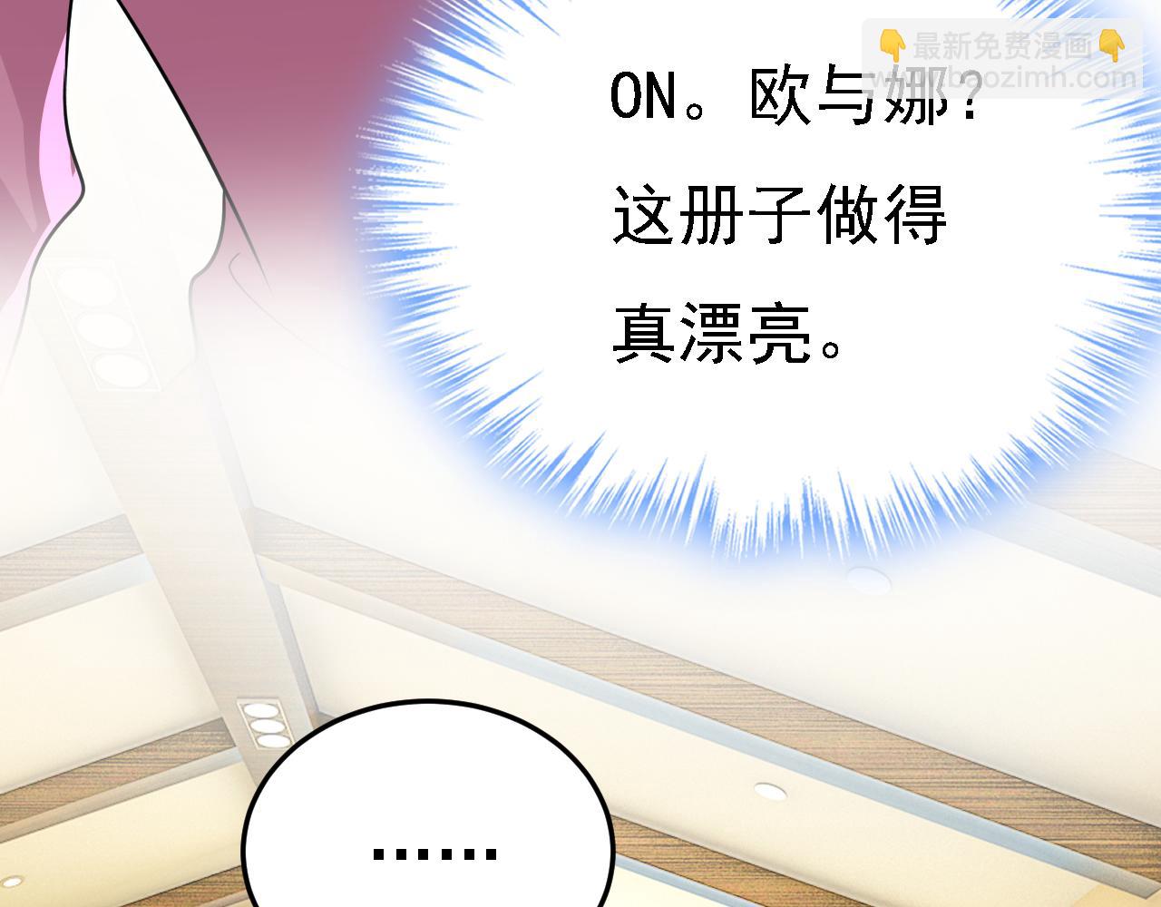 第582话 ON，欧与娜？80