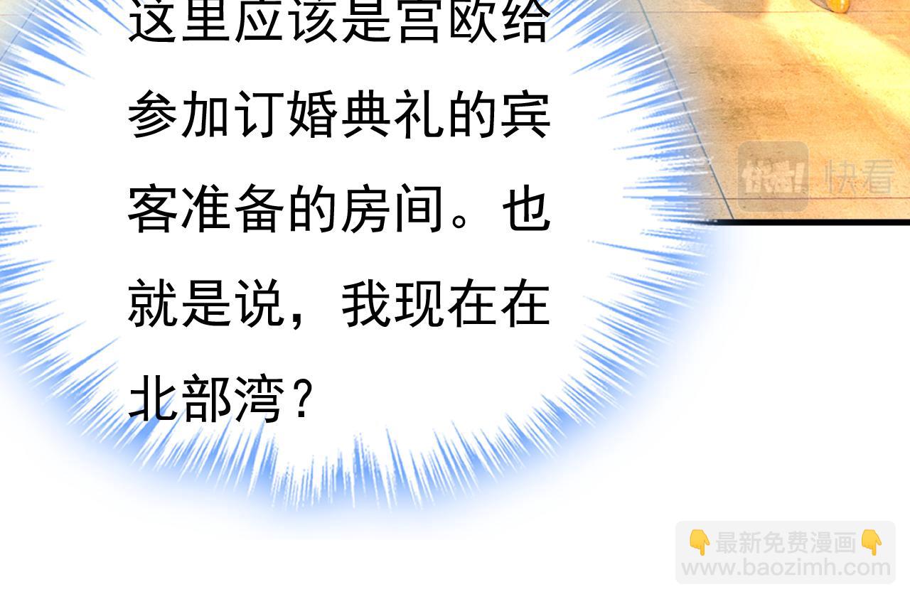 第582话 ON，欧与娜？83