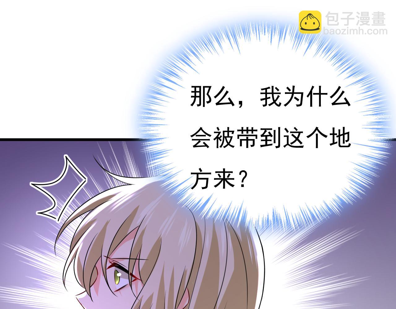 第582话 ON，欧与娜？84