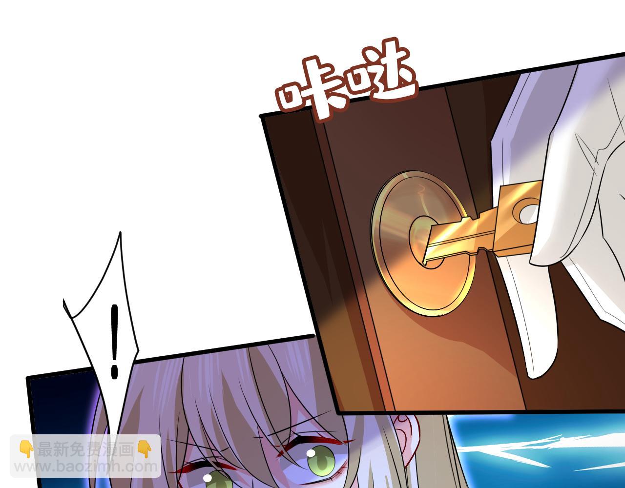 第582话 ON，欧与娜？86