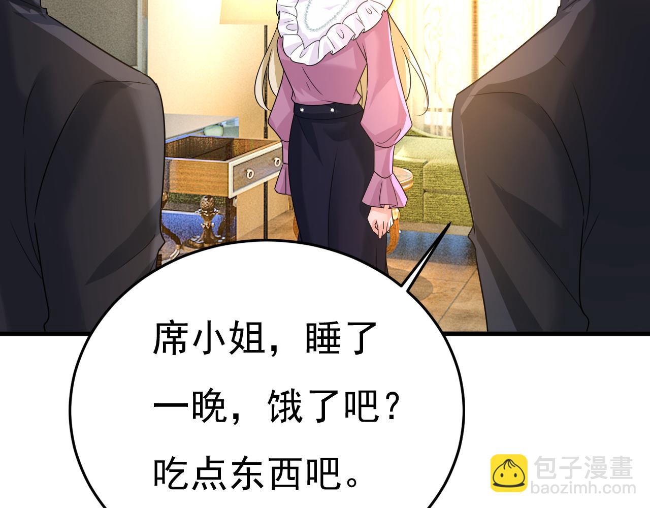 第582话 ON，欧与娜？93