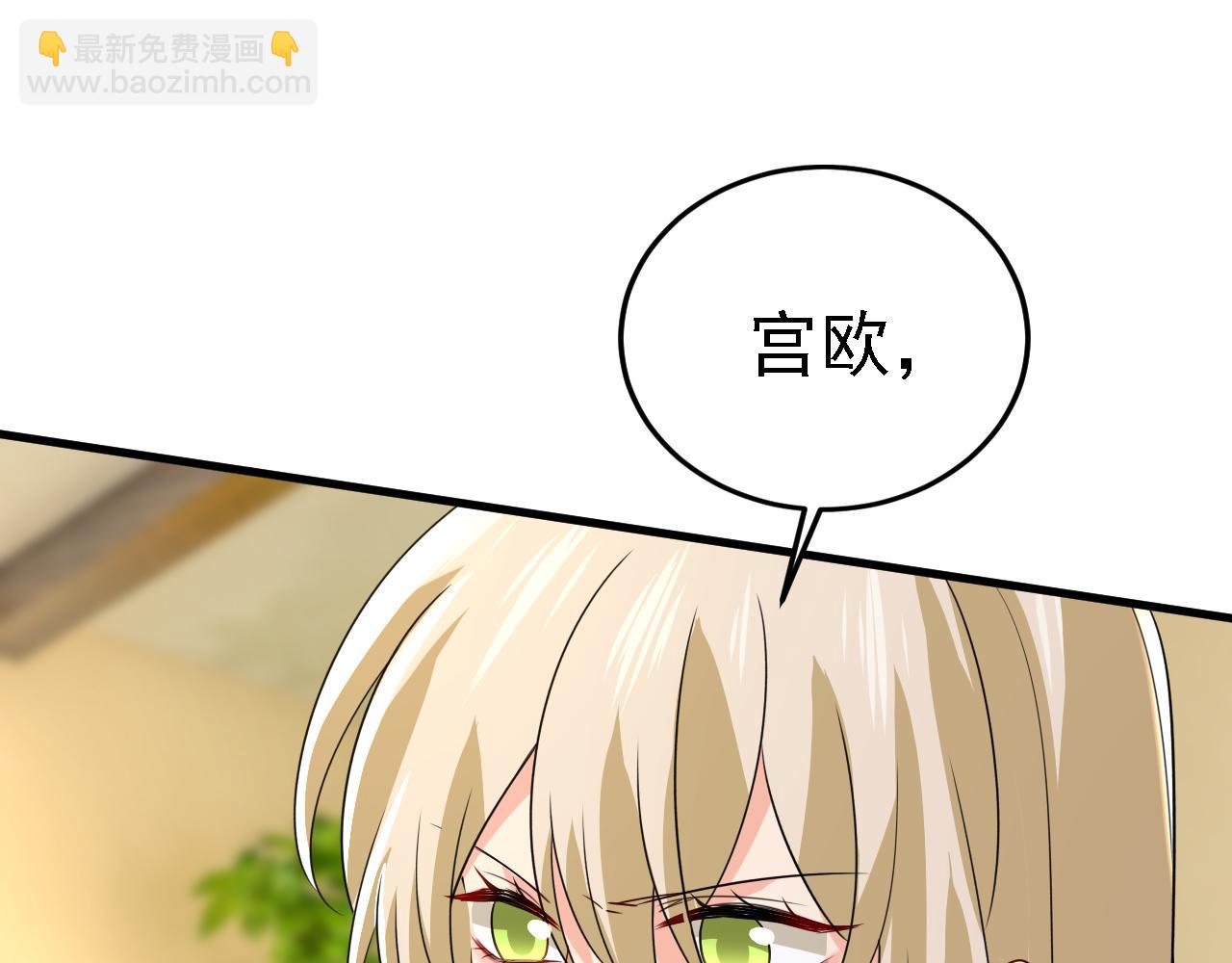 第582话 ON，欧与娜？98
