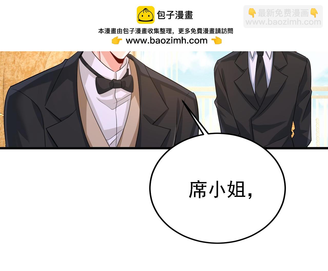 第583话 你就这么想死？1