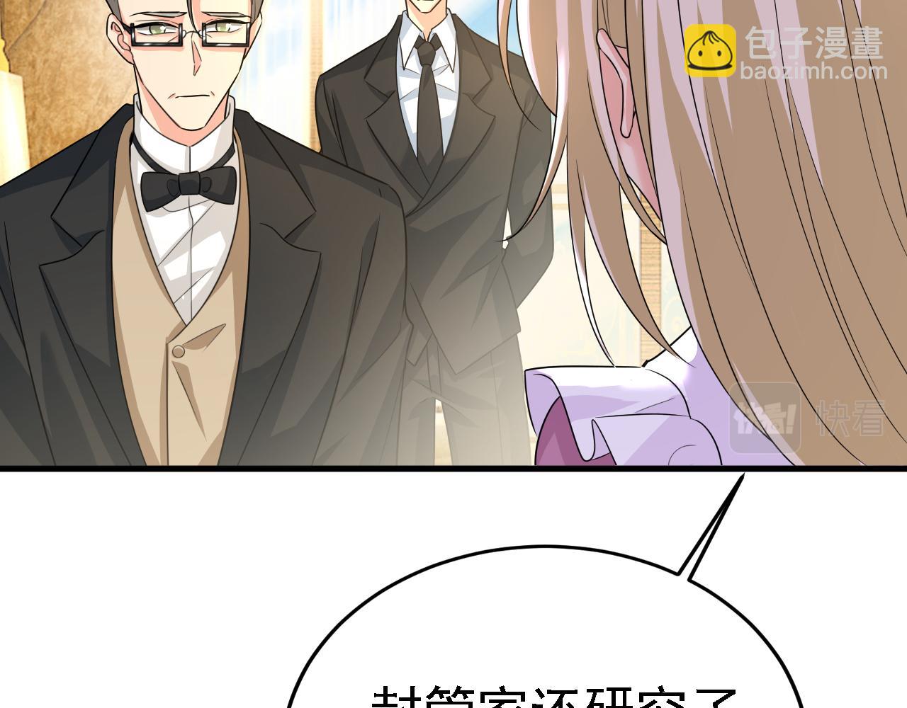 第583话 你就这么想死？11