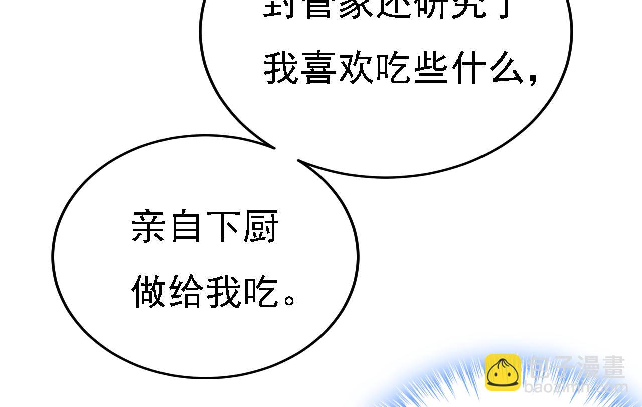 第583话 你就这么想死？12