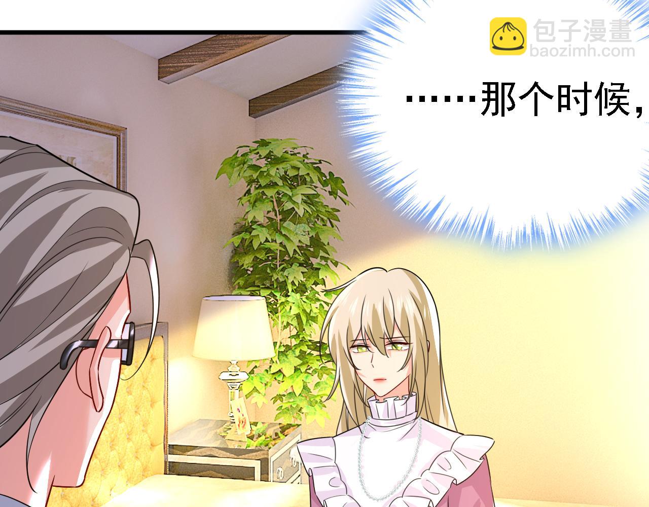 第583话 你就这么想死？13