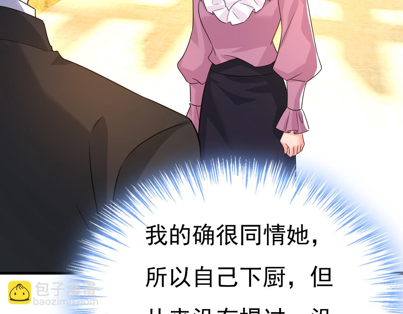 第583话 你就这么想死？14
