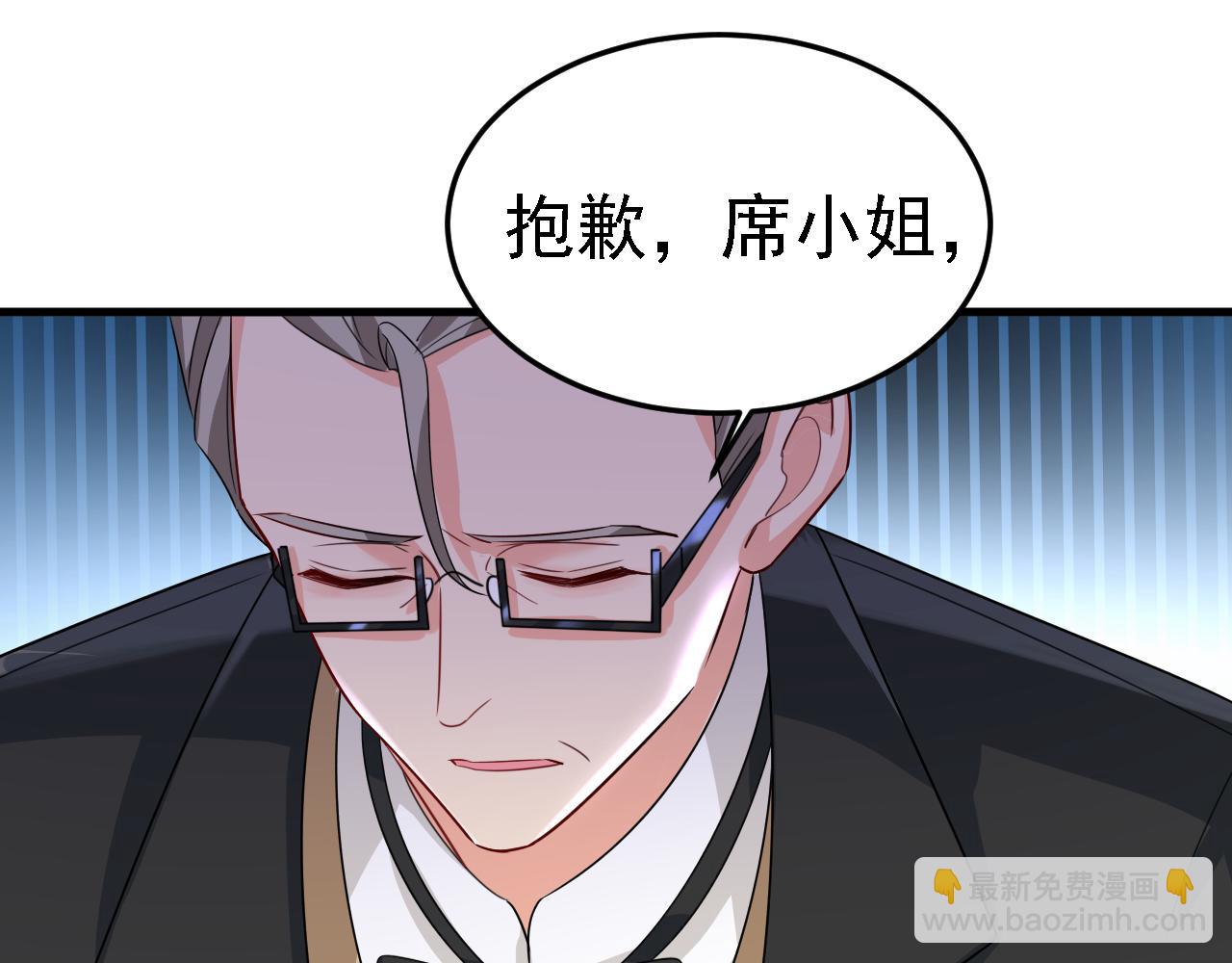 第583话 你就这么想死？16