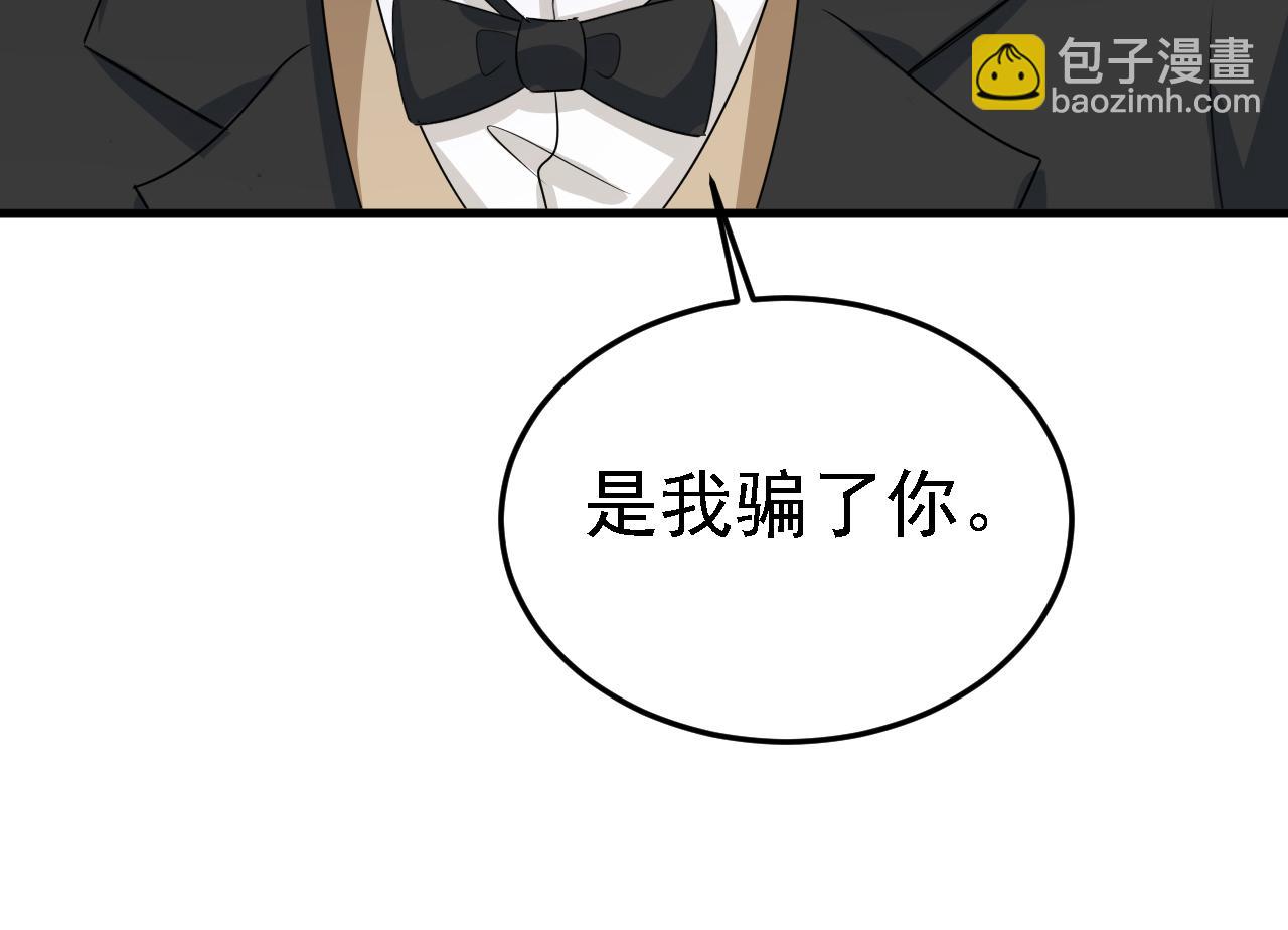 第583话 你就这么想死？17