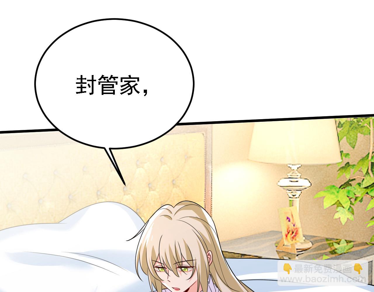 第583话 你就这么想死？18