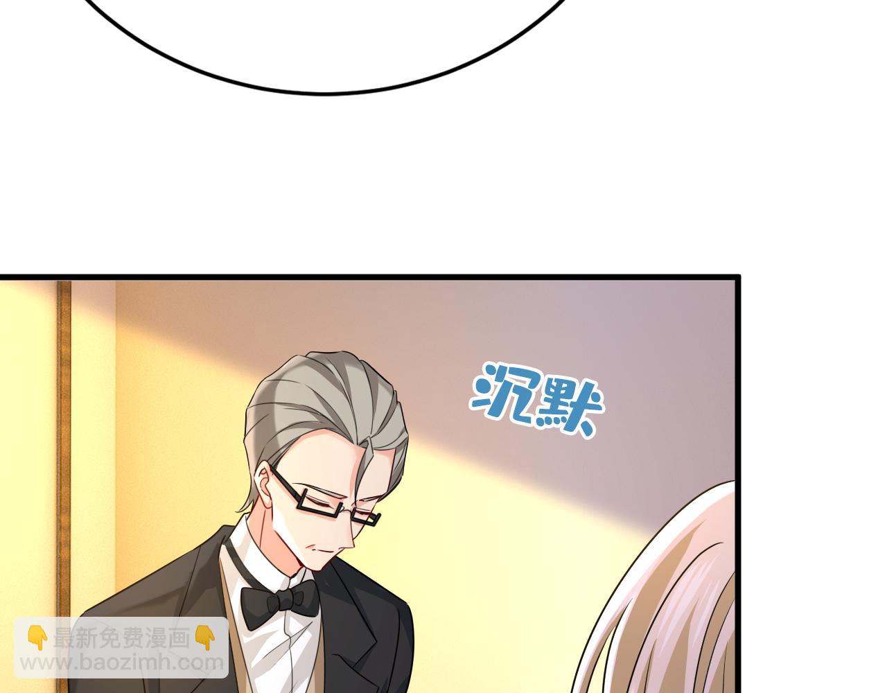 第583话 你就这么想死？21