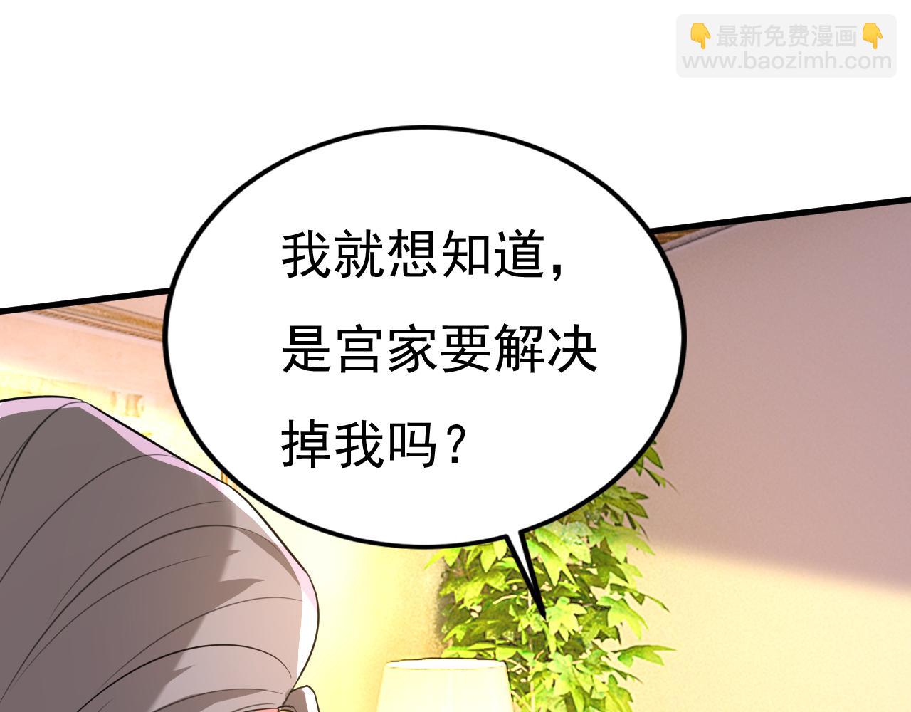 第583话 你就这么想死？23