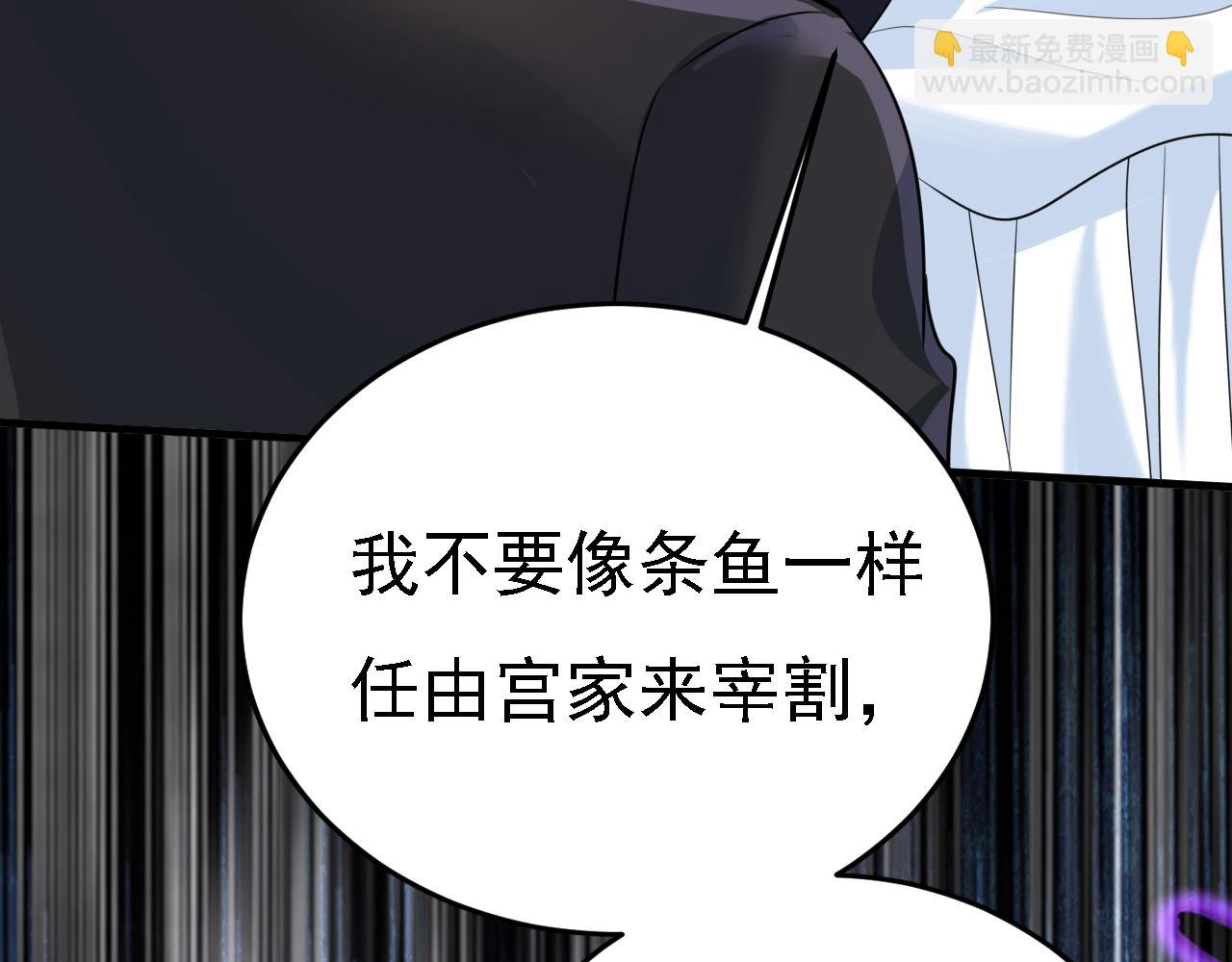 第583话 你就这么想死？25