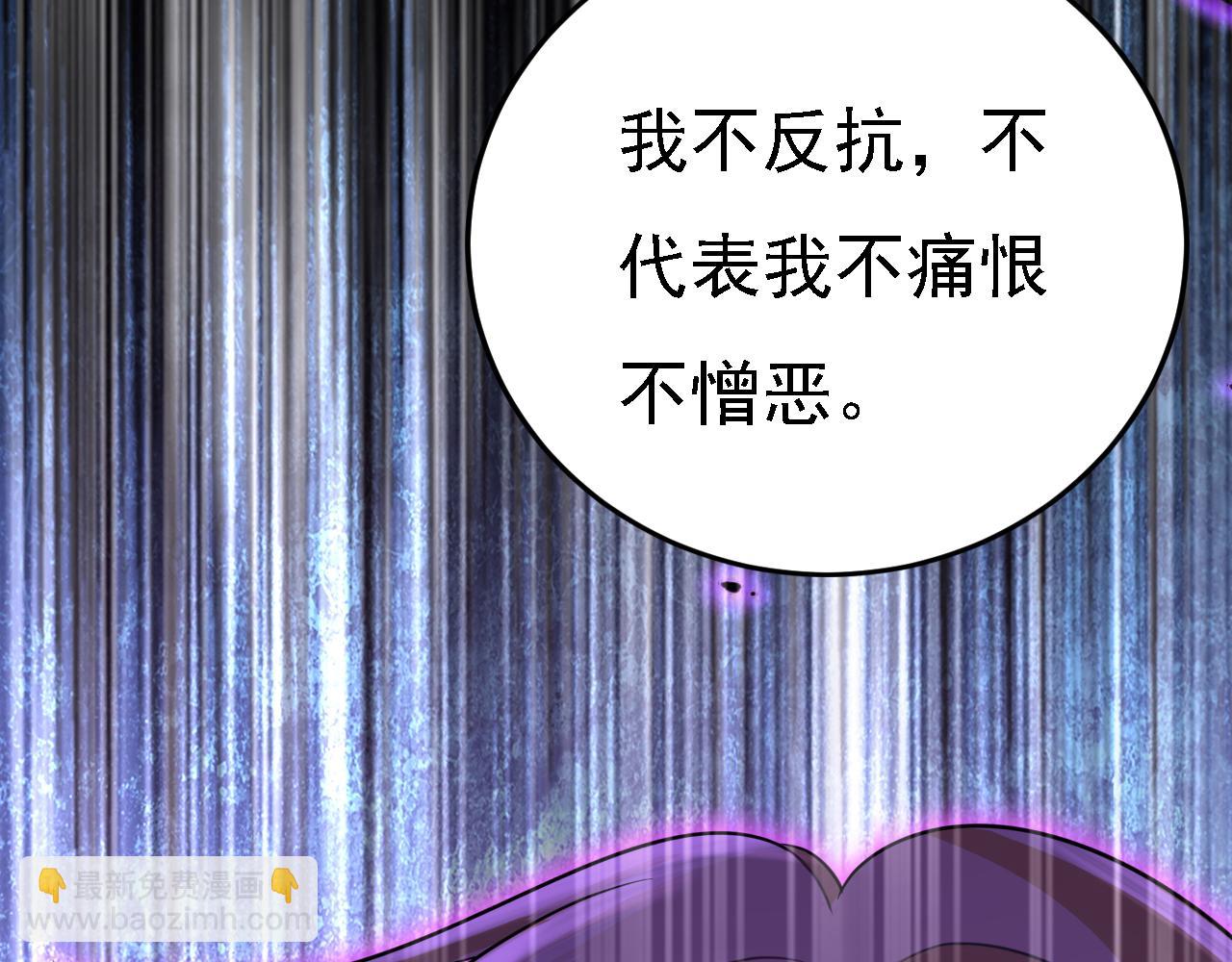 第583话 你就这么想死？26
