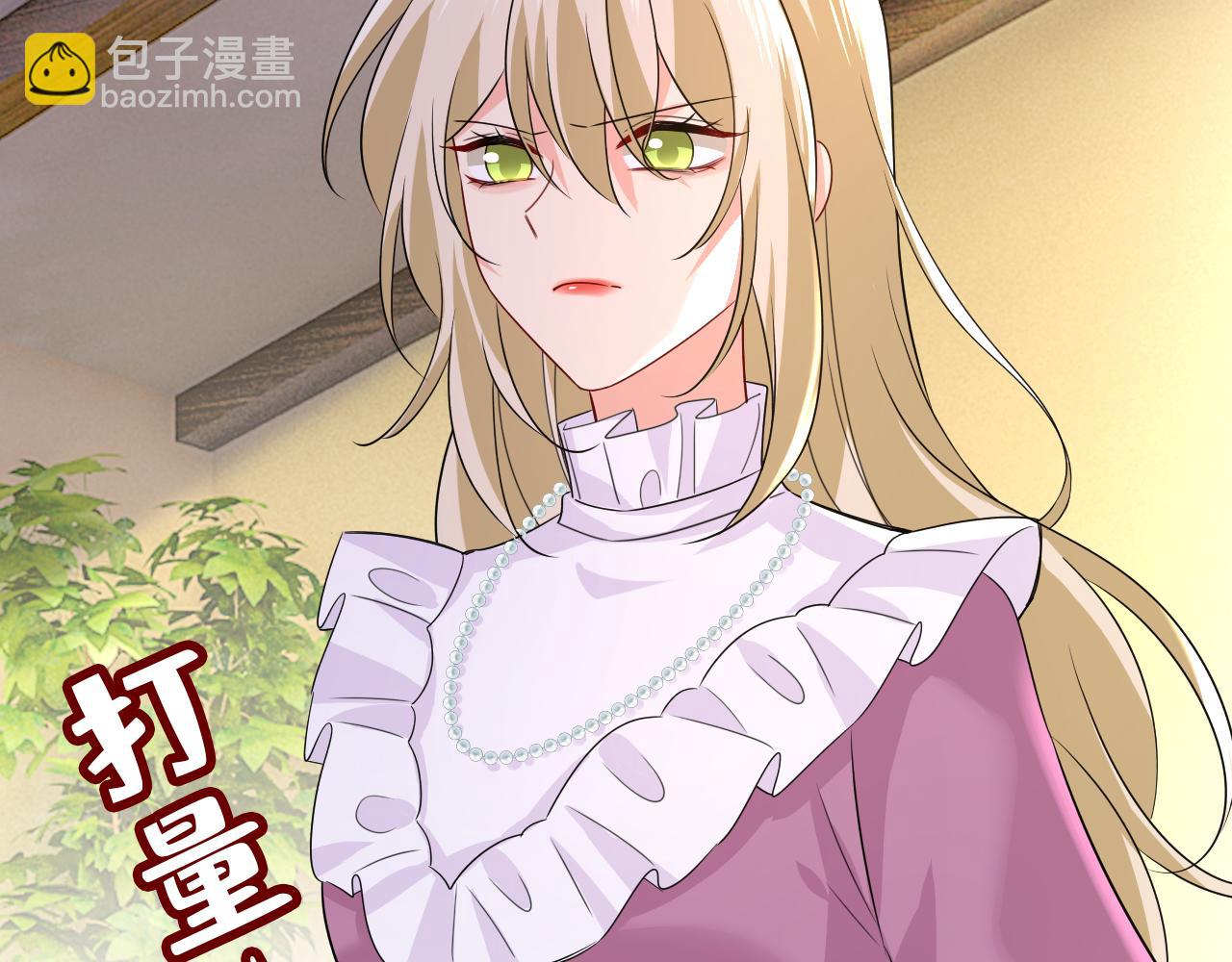 第583话 你就这么想死？3