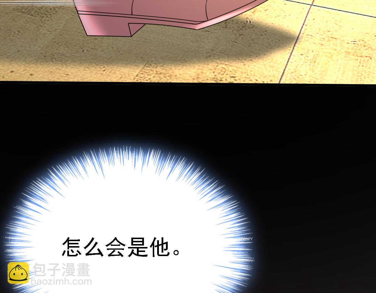 第583话 你就这么想死？39