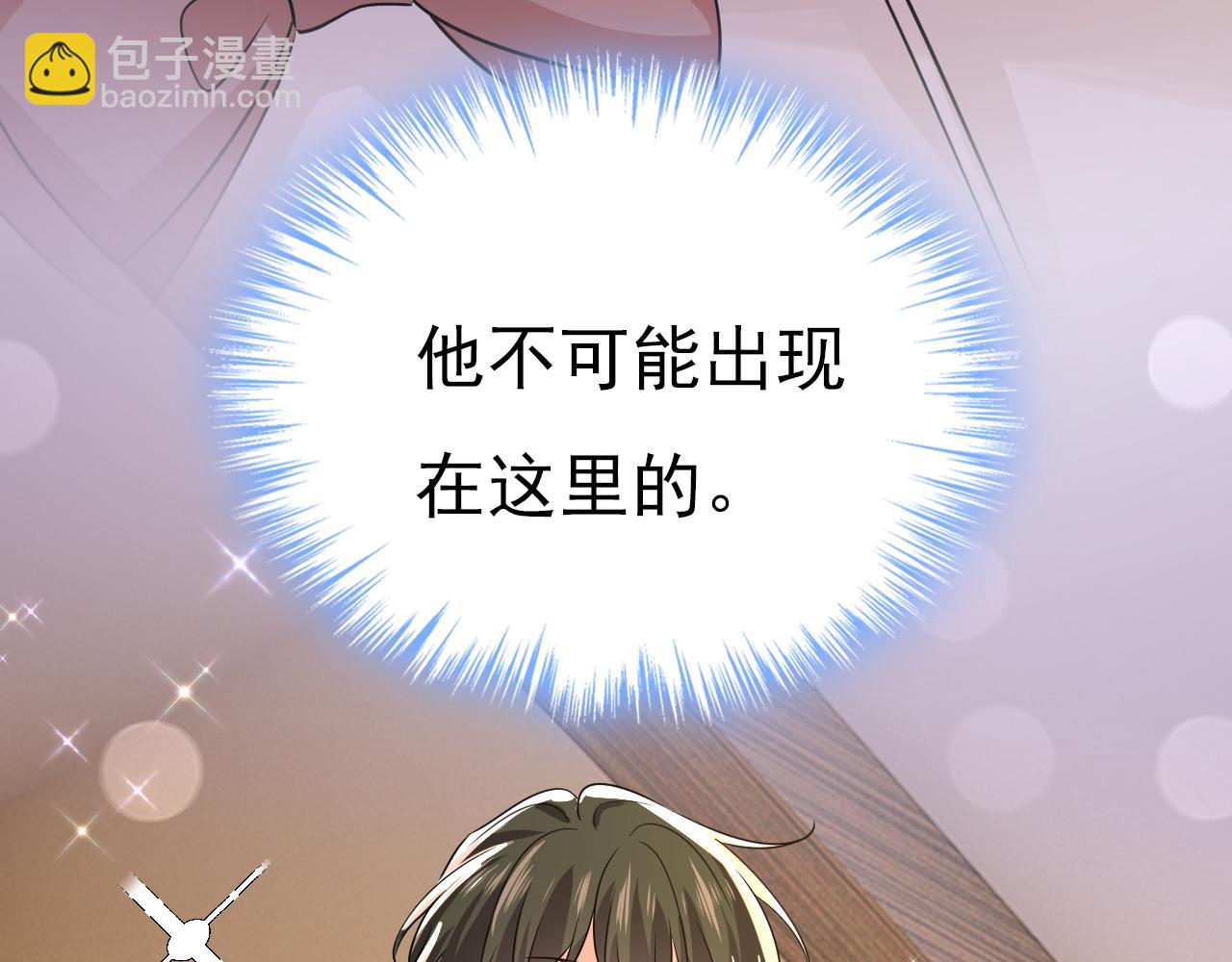 第583话 你就这么想死？44