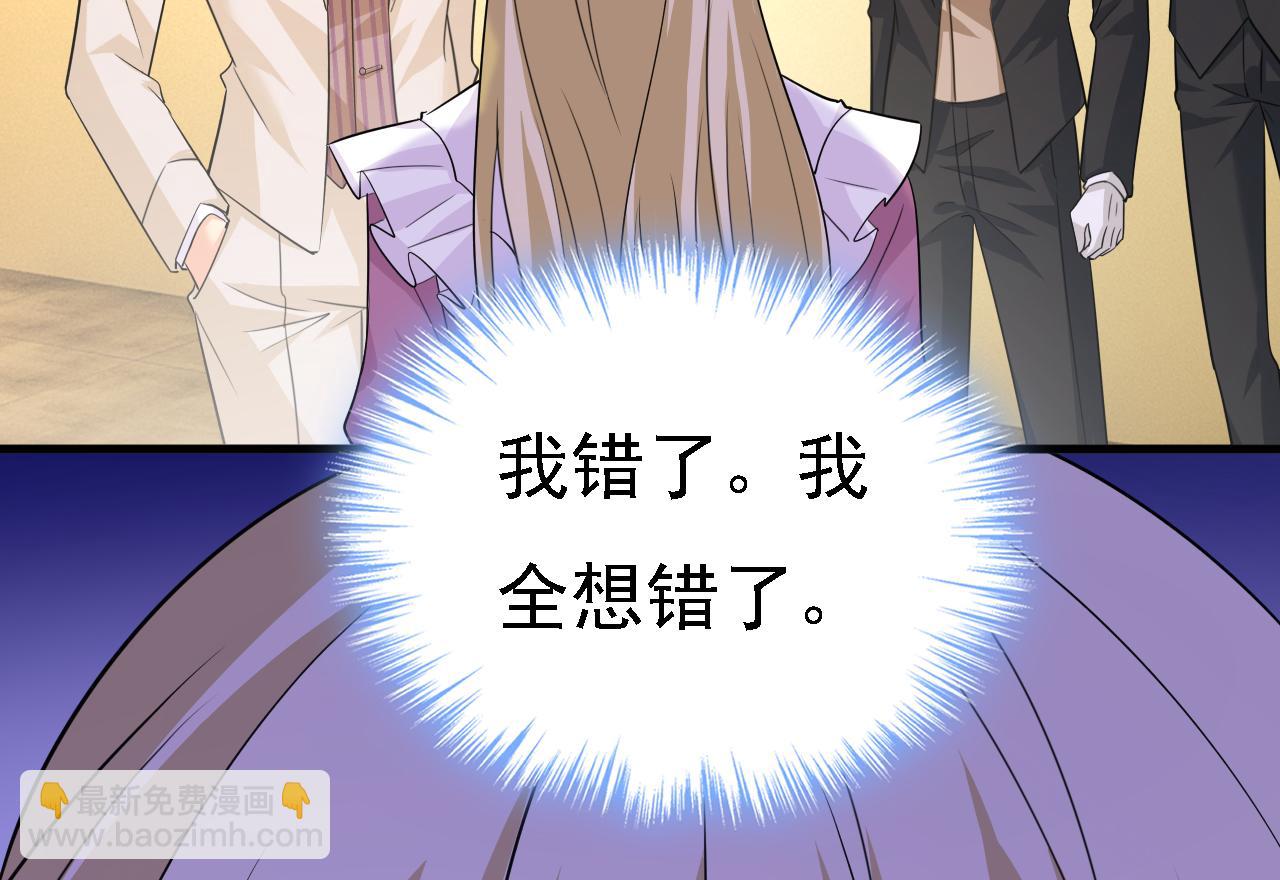 第583话 你就这么想死？58