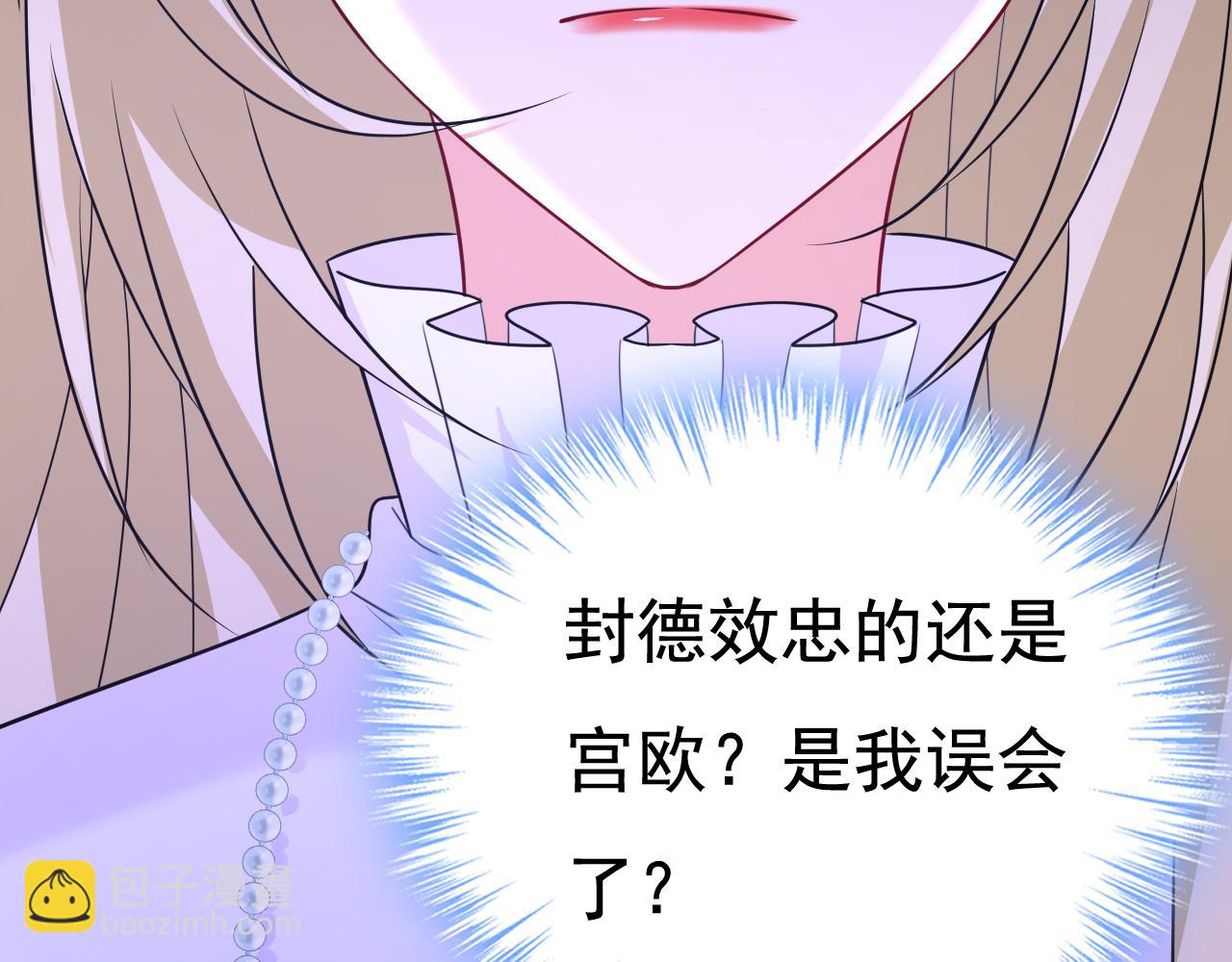 第583话 你就这么想死？60