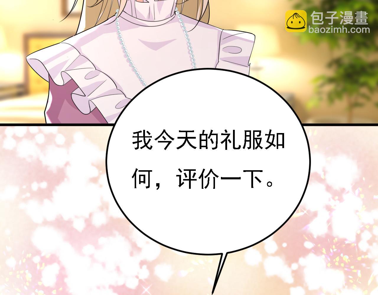 第583话 你就这么想死？69