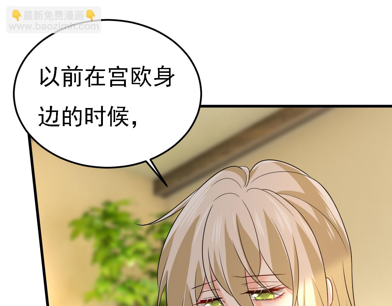 第583话 你就这么想死？7