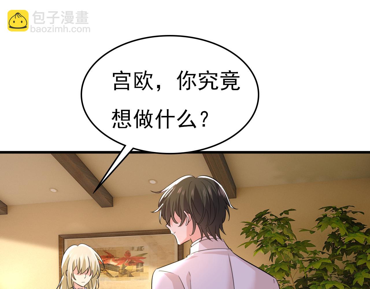 第583话 你就这么想死？75