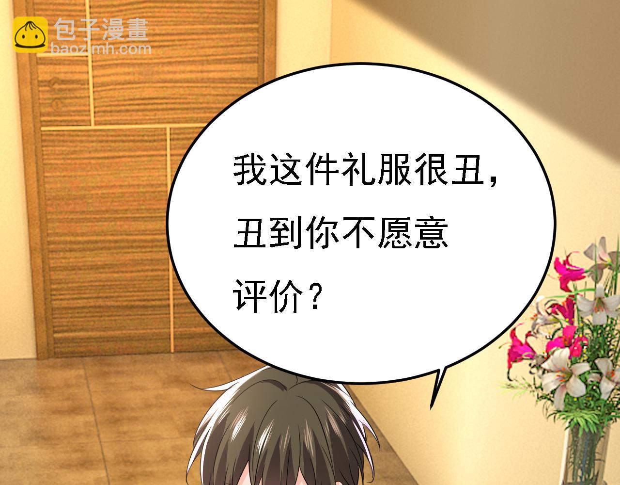 第583话 你就这么想死？78