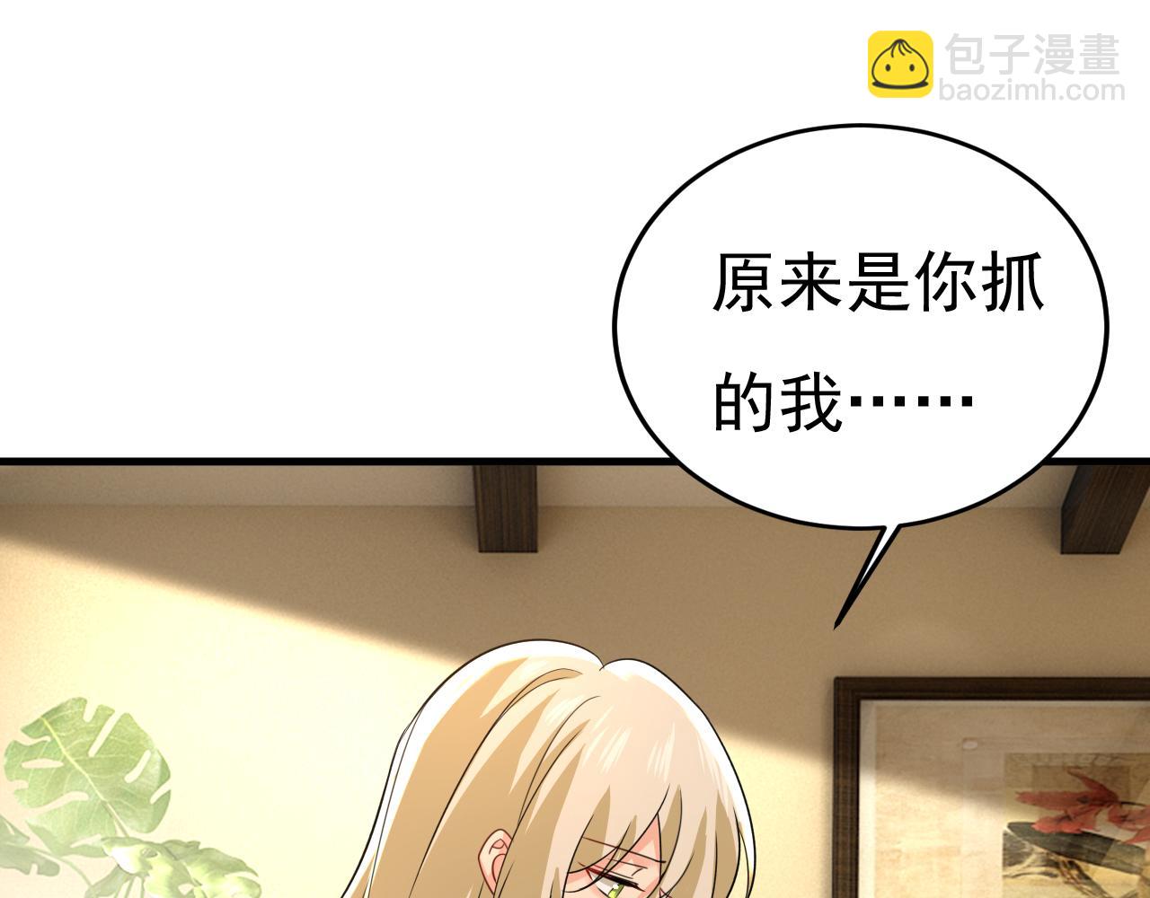 第583话 你就这么想死？82