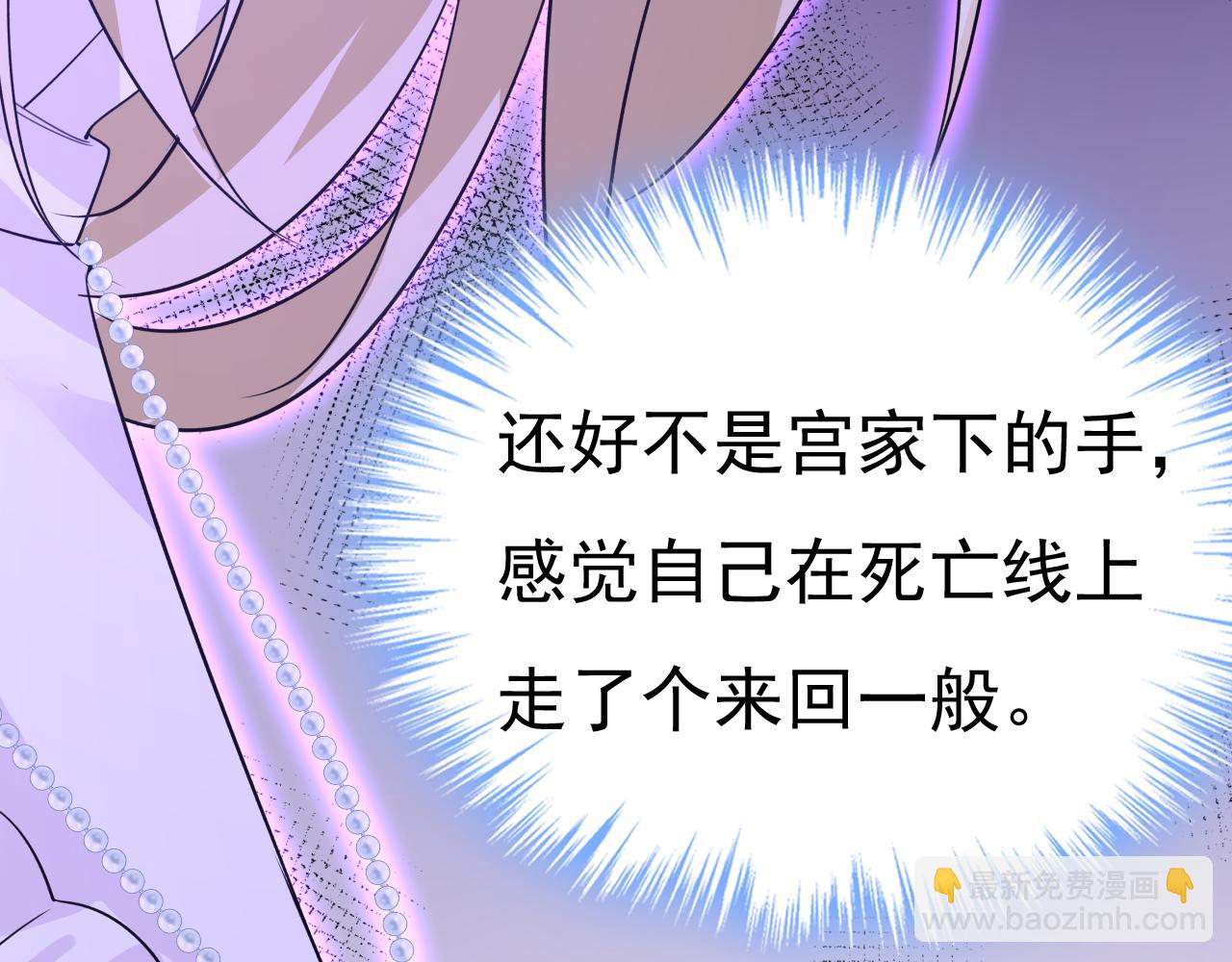 第583话 你就这么想死？85