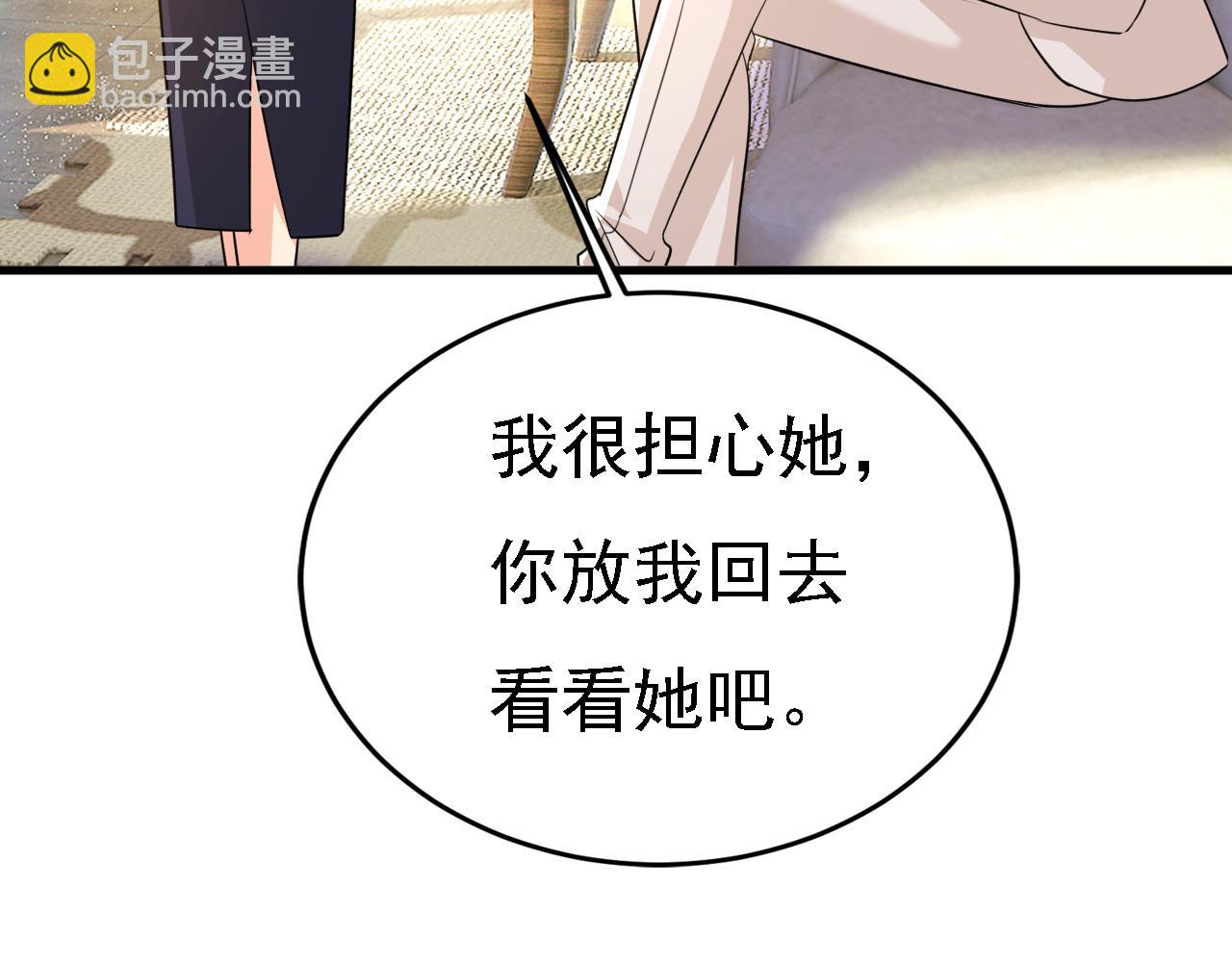 第584话 你还满意吗？13