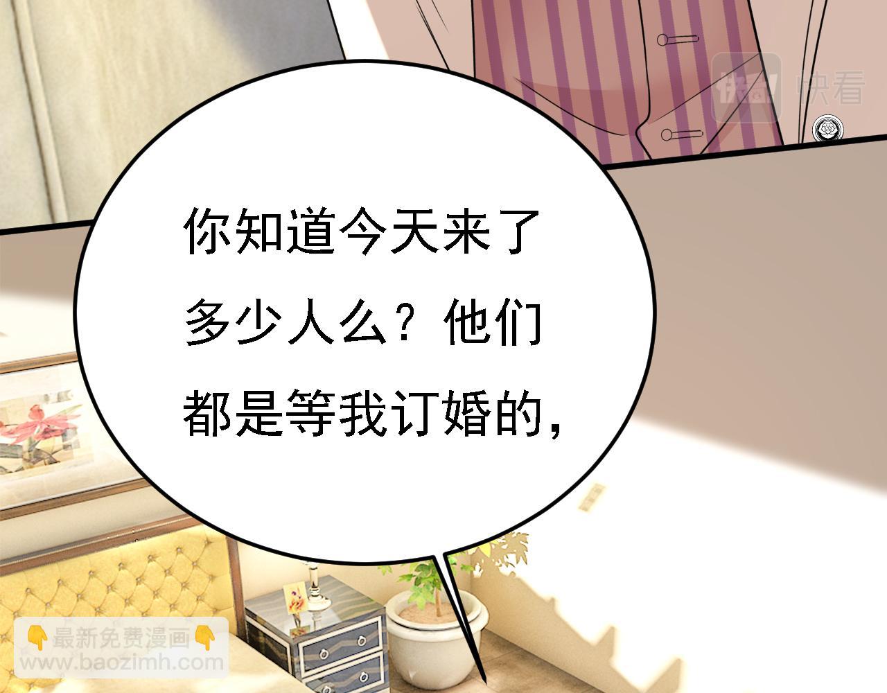 第584话 你还满意吗？24