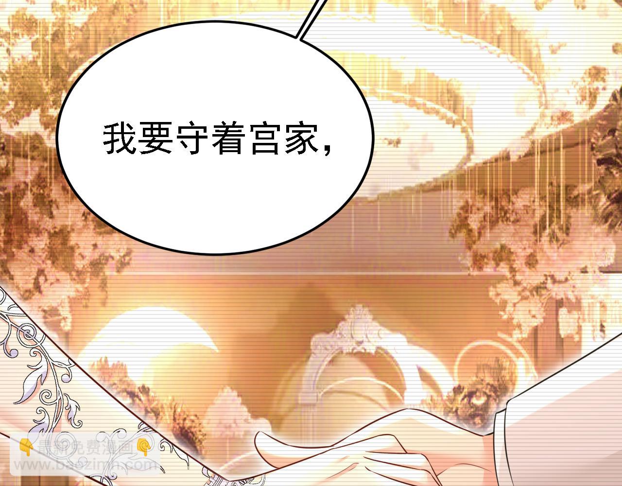 第584话 你还满意吗？27