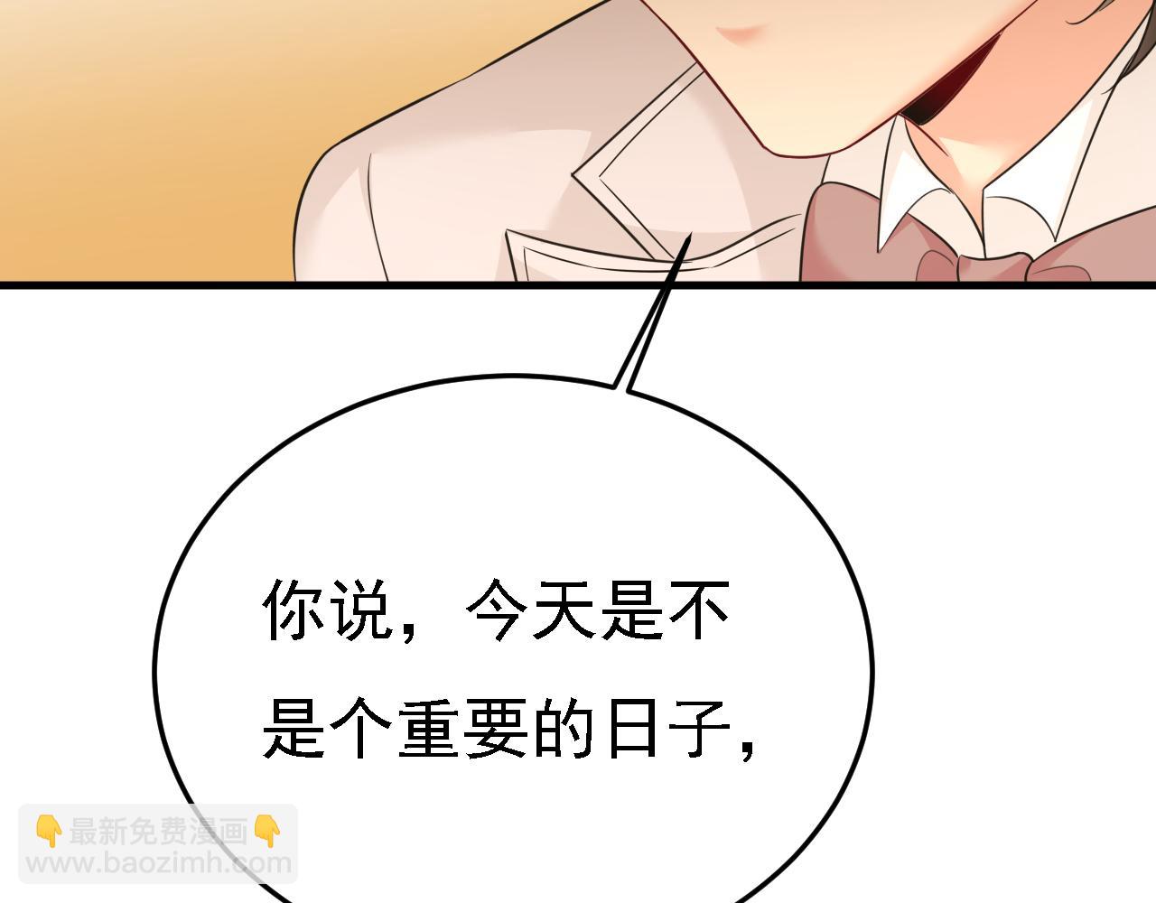 第584话 你还满意吗？33