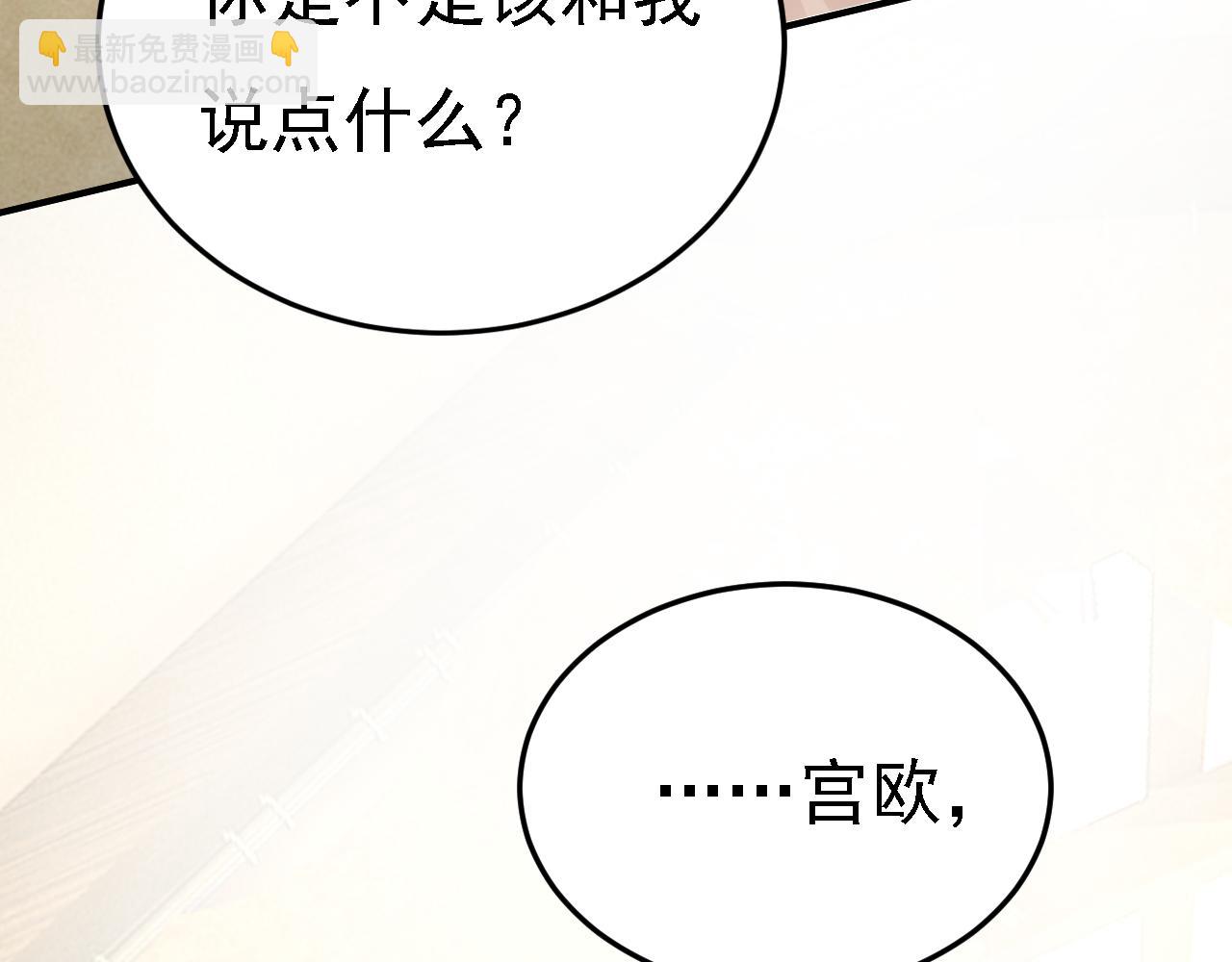 第584话 你还满意吗？38