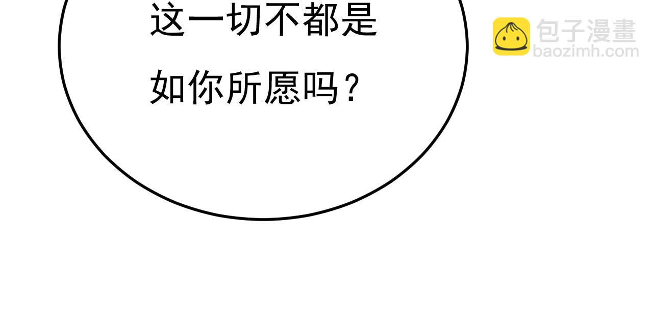 第584话 你还满意吗？47