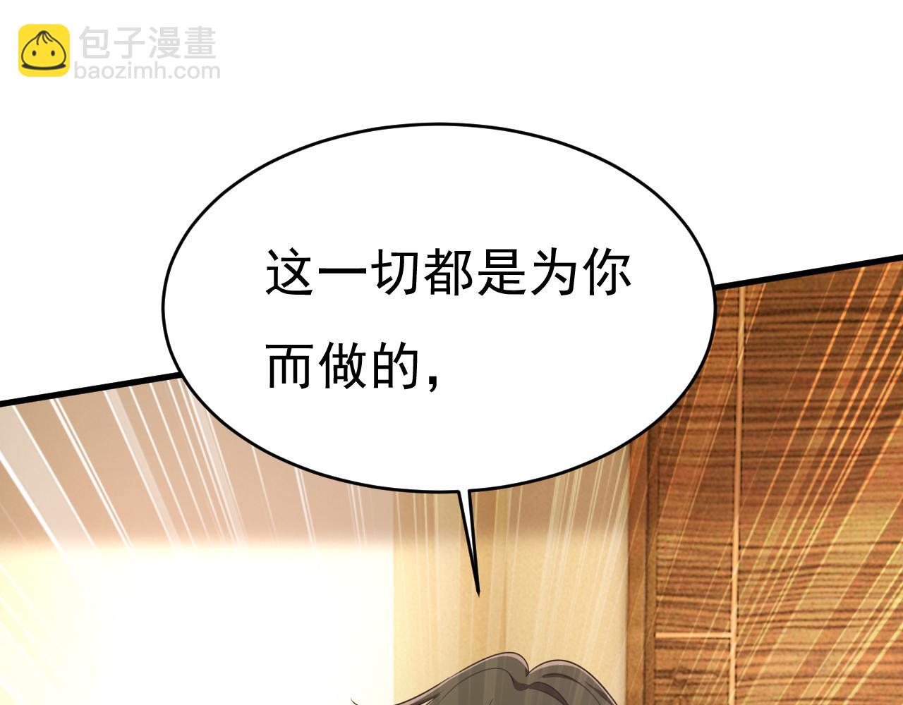 第584话 你还满意吗？48