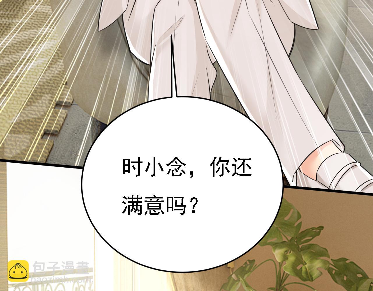 第584话 你还满意吗？55