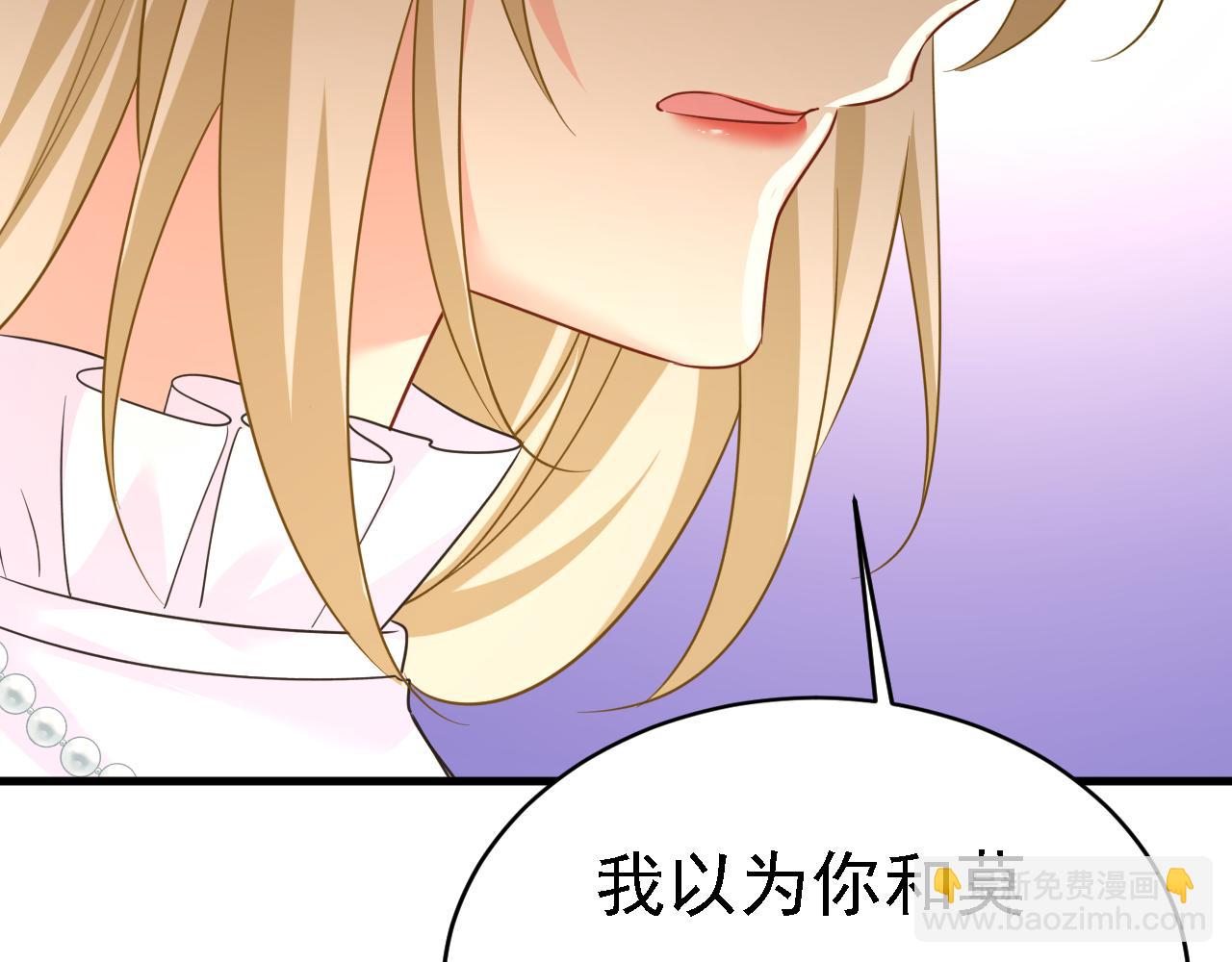 第584话 你还满意吗？59