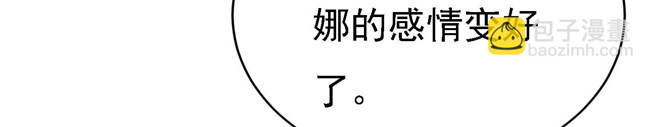 第584话 你还满意吗？60