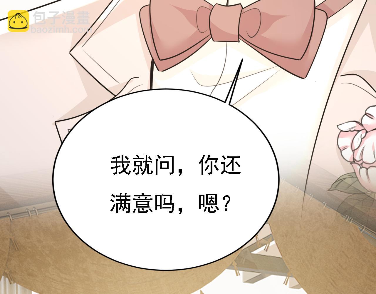 第584话 你还满意吗？63