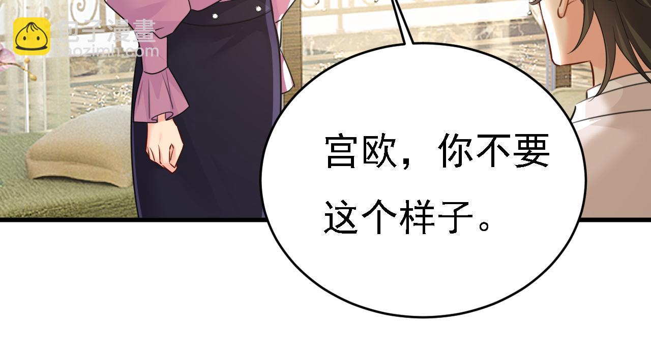 第584话 你还满意吗？66