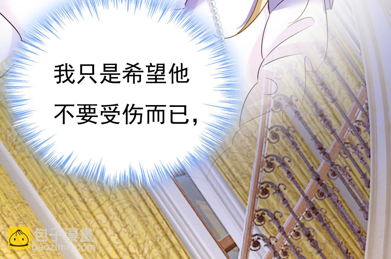 第584话 你还满意吗？69