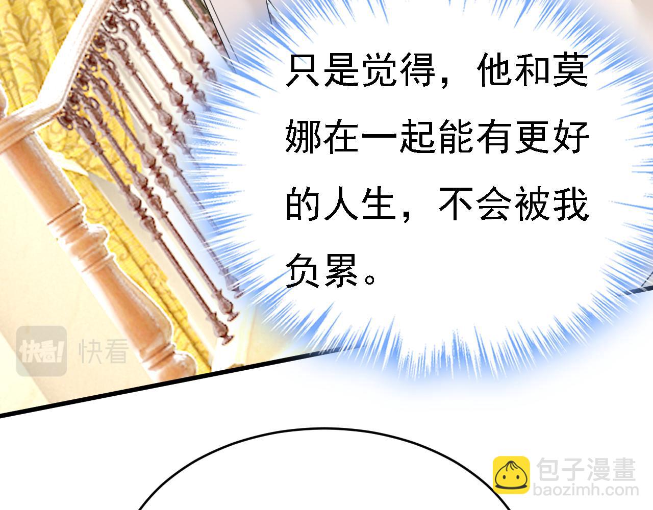 第584话 你还满意吗？71