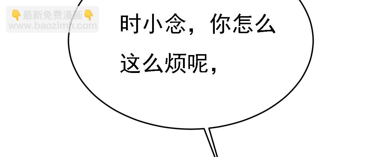 第584话 你还满意吗？72