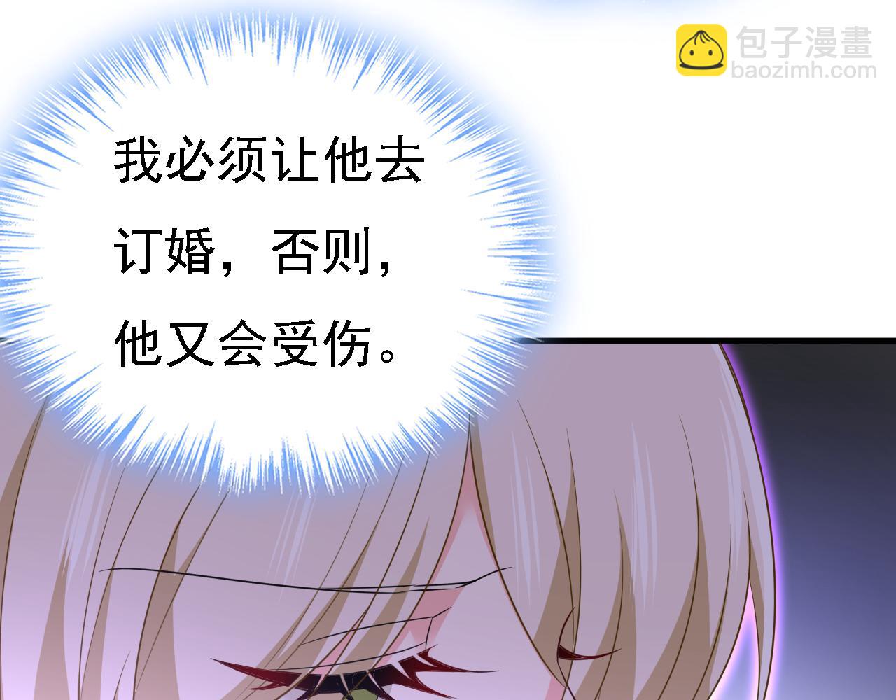 第584话 你还满意吗？79