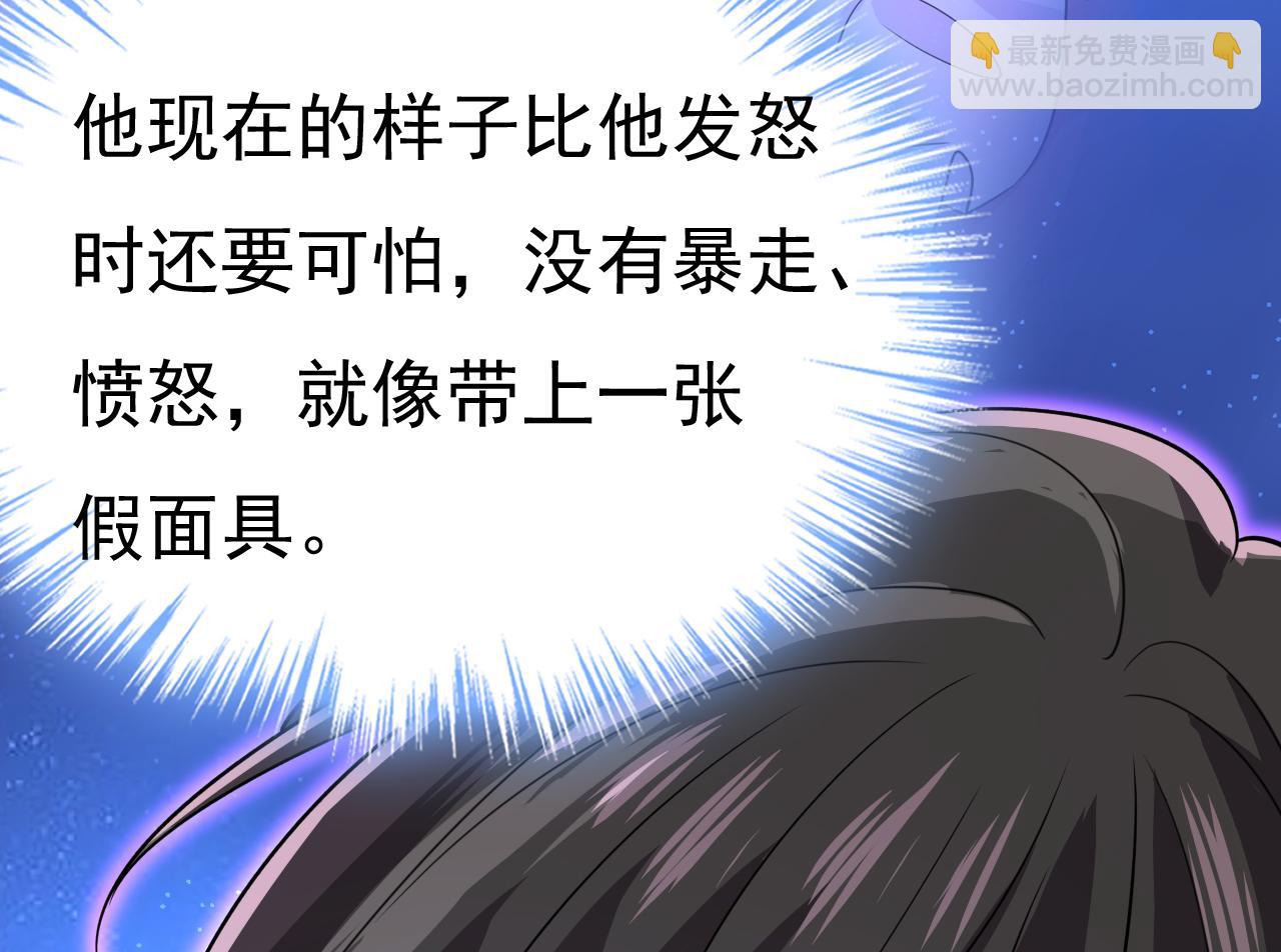 第584话 你还满意吗？8