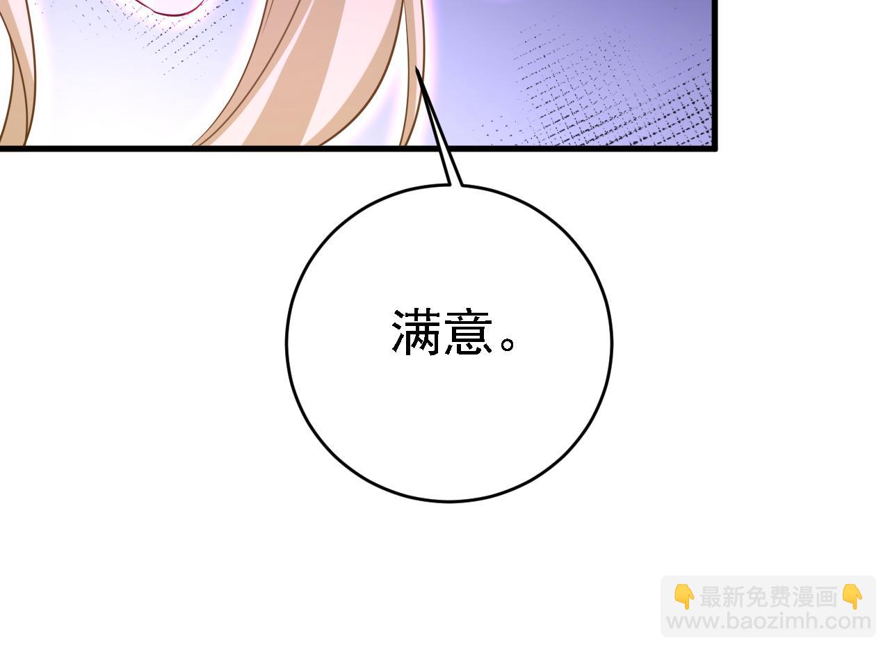 第584话 你还满意吗？83