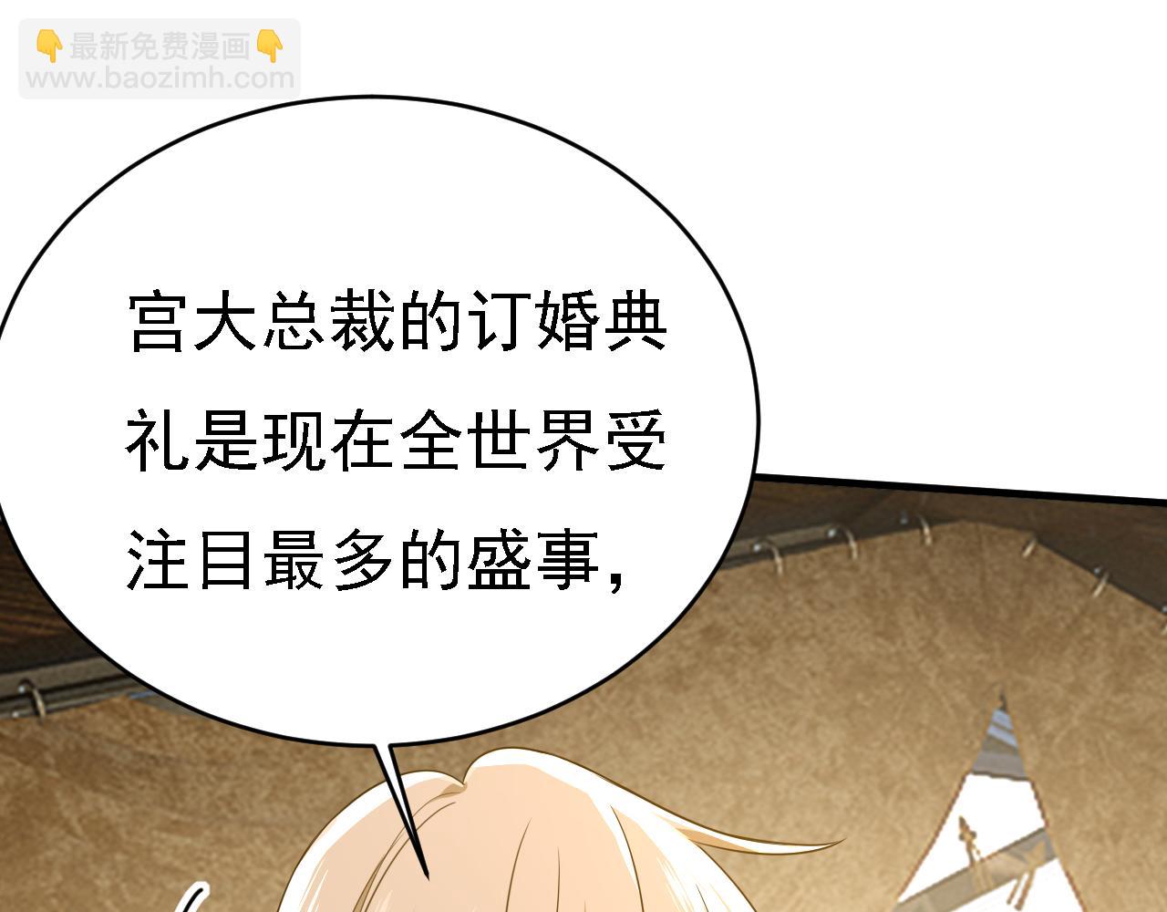 第584话 你还满意吗？84
